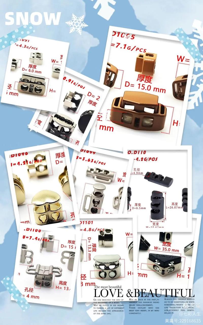 鑫德佳五金 专注服装、鞋帽、箱包五金产品制造，铸就品质与信赖